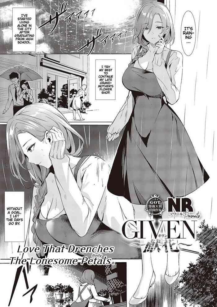 nr given kenka love that drenches the lonesome petals comic exe 44 english cunny cumming scans digital cover