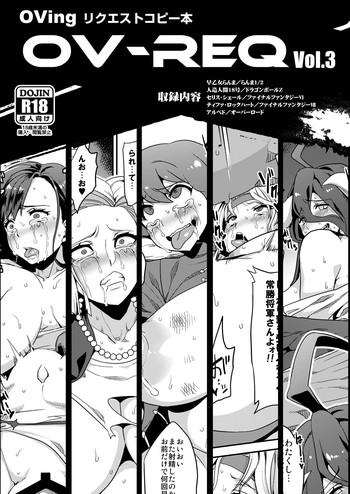 ov req vol 3 cover