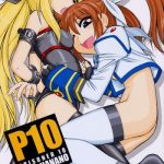 p10 prisoner 10 nanohanano cover