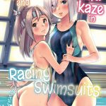 sarfatation sarfata kyouei mizugi na zuihou chan to hamakaze san to zuihou and hamakaze in racing swimsuits kantai collection kancolle english 2d market com decensored digital cover