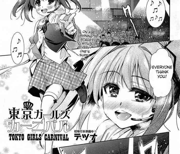 tokyo girls carnival cover