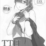 tth 7 5 cover