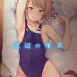 watanabe no kyuujitsu watanabe x27 s day off cover