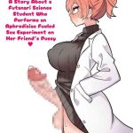 sanae tanemaki s penis laboratory cover