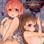 victim girls 9 undercover working cover