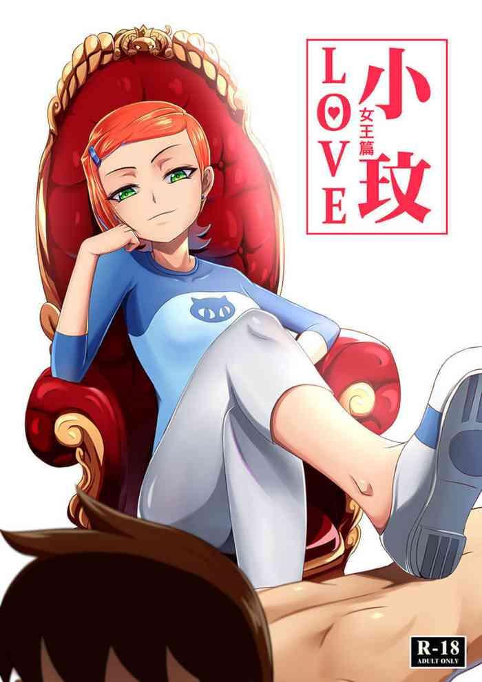 ben10 gwen love queen edition cover