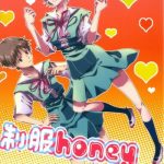 seifuku honey cover