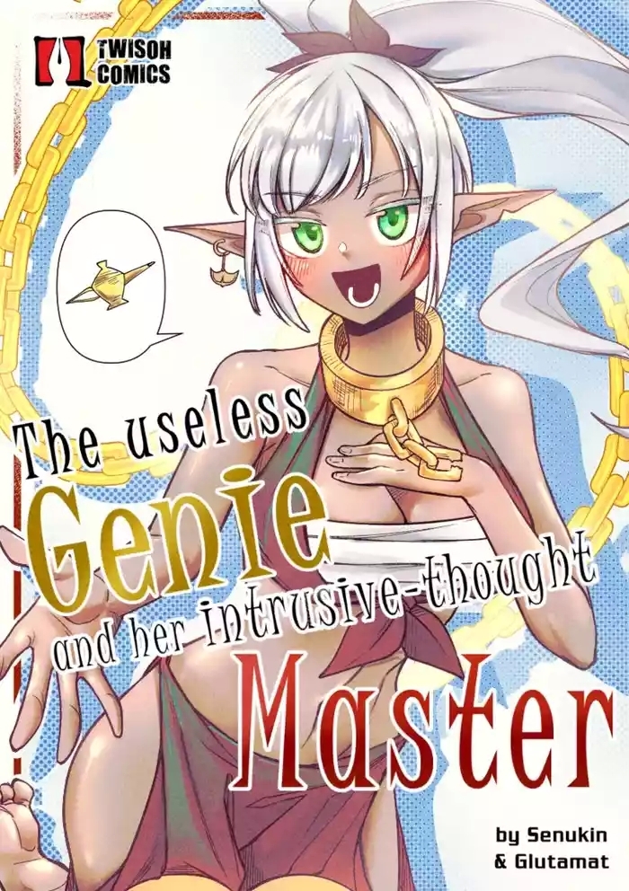 the useless genie and her intrusive thoughts master cover